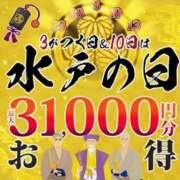 ヒメ日記 2024/06/10 07:25 投稿 えりな 水戸人妻花壇