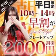 ヒメ日記 2024/12/03 11:13 投稿 えりな 水戸人妻花壇