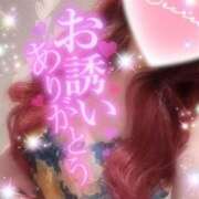 ヒメ日記 2024/12/13 10:56 投稿 えりな 水戸人妻花壇