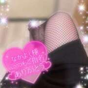 ヒメ日記 2024/12/13 19:48 投稿 えりな 水戸人妻花壇