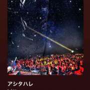 ヒメ日記 2024/12/18 10:16 投稿 えりな 水戸人妻花壇