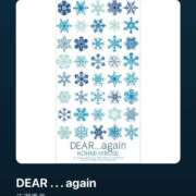 ヒメ日記 2024/12/19 08:45 投稿 えりな 水戸人妻花壇