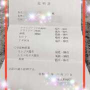 ヒメ日記 2024/12/21 10:16 投稿 えりな 水戸人妻花壇