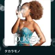 ヒメ日記 2024/12/27 14:58 投稿 えりな 水戸人妻花壇