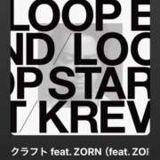 ヒメ日記 2024/12/28 09:16 投稿 えりな 水戸人妻花壇