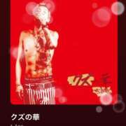 ヒメ日記 2024/12/31 09:31 投稿 えりな 水戸人妻花壇