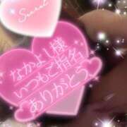 ヒメ日記 2025/01/02 18:58 投稿 えりな 水戸人妻花壇