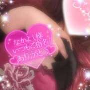 ヒメ日記 2025/01/02 19:31 投稿 えりな 水戸人妻花壇