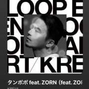 ヒメ日記 2025/01/03 11:31 投稿 えりな 水戸人妻花壇