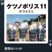 ヒメ日記 2025/01/07 09:31 投稿 えりな 水戸人妻花壇