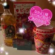 ヒメ日記 2025/01/13 21:36 投稿 えりな 水戸人妻花壇