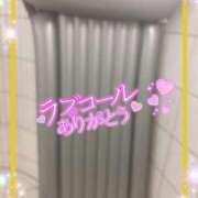 ヒメ日記 2025/01/13 21:44 投稿 えりな 水戸人妻花壇