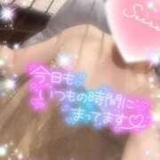 ヒメ日記 2025/01/19 11:56 投稿 えりな 水戸人妻花壇