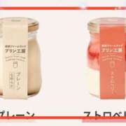 ヒメ日記 2025/01/28 12:23 投稿 えりな 水戸人妻花壇