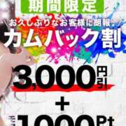 ヒメ日記 2025/01/29 21:52 投稿 えりな 水戸人妻花壇