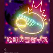 ヒメ日記 2025/02/04 08:30 投稿 えりな 水戸人妻花壇