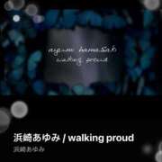 ヒメ日記 2025/02/05 08:30 投稿 えりな 水戸人妻花壇