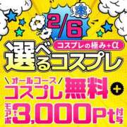 ヒメ日記 2025/02/06 08:30 投稿 えりな 水戸人妻花壇