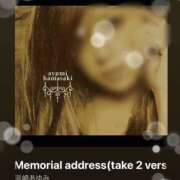 ヒメ日記 2025/02/08 08:45 投稿 えりな 水戸人妻花壇