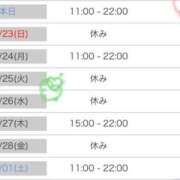 ヒメ日記 2025/02/22 11:27 投稿 えりな 水戸人妻花壇
