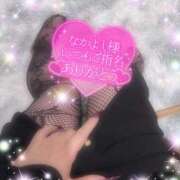 ヒメ日記 2025/02/28 22:58 投稿 えりな 水戸人妻花壇