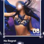 ヒメ日記 2025/03/01 09:30 投稿 えりな 水戸人妻花壇