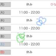 ヒメ日記 2025/03/01 20:30 投稿 えりな 水戸人妻花壇