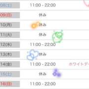 ヒメ日記 2025/03/06 21:15 投稿 えりな 水戸人妻花壇