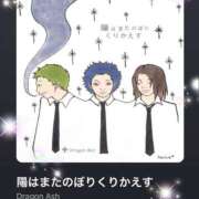ヒメ日記 2025/03/07 09:30 投稿 えりな 水戸人妻花壇
