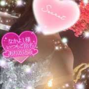 ヒメ日記 2025/03/08 18:04 投稿 えりな 水戸人妻花壇