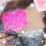 ヒメ日記 2025/03/08 19:53 投稿 えりな 水戸人妻花壇