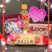 ヒメ日記 2025/03/09 00:15 投稿 えりな 水戸人妻花壇