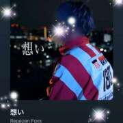 ヒメ日記 2025/03/12 09:30 投稿 えりな 水戸人妻花壇