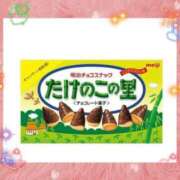 ヒメ日記 2025/03/12 23:45 投稿 えりな 水戸人妻花壇