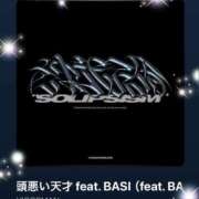 ヒメ日記 2025/03/13 08:30 投稿 えりな 水戸人妻花壇