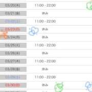 ヒメ日記 2025/03/16 15:57 投稿 えりな 水戸人妻花壇