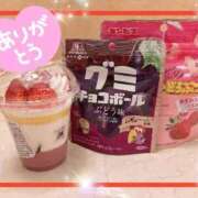 ヒメ日記 2025/03/18 21:42 投稿 えりな 水戸人妻花壇