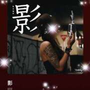 ヒメ日記 2025/03/26 08:15 投稿 えりな 水戸人妻花壇