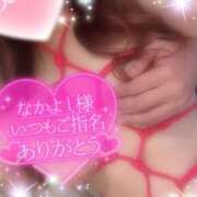 ヒメ日記 2025/03/29 16:00 投稿 えりな 水戸人妻花壇