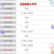 ヒメ日記 2025/03/29 19:09 投稿 えりな 水戸人妻花壇