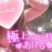 ヒメ日記 2025/03/29 22:31 投稿 えりな 水戸人妻花壇