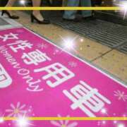 ヒメ日記 2025/03/30 09:30 投稿 えりな 水戸人妻花壇