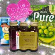 ヒメ日記 2025/04/02 21:23 投稿 えりな 水戸人妻花壇