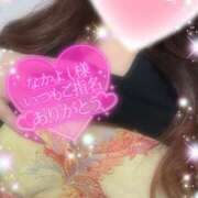 ヒメ日記 2025/04/02 21:31 投稿 えりな 水戸人妻花壇