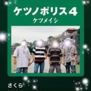 ヒメ日記 2025/04/04 08:30 投稿 えりな 水戸人妻花壇