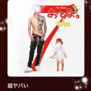 ヒメ日記 2025/04/07 08:01 投稿 えりな 水戸人妻花壇