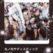 ヒメ日記 2025/04/08 07:31 投稿 えりな 水戸人妻花壇