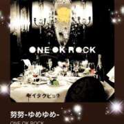 ヒメ日記 2025/04/09 07:31 投稿 えりな 水戸人妻花壇