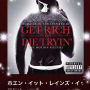 ヒメ日記 2025/04/12 08:31 投稿 えりな 水戸人妻花壇