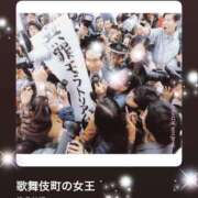 ヒメ日記 2025/04/18 08:30 投稿 えりな 水戸人妻花壇